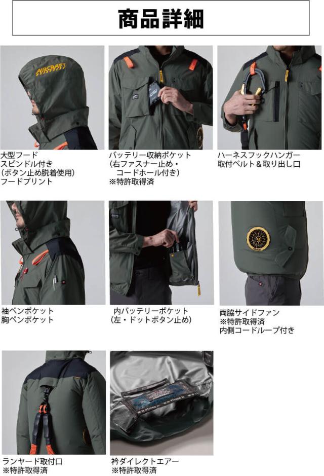 バートル　AC09＋AC09-1　バッテリーファンセット＋空調作業服  AIRCRAFT　 ACタクティカル半袖ブルゾン（AC1156）セット商品　M〜XXL/  バートル / 作業服 / サイドファンタイプ / 2025年 春夏新作 バートル AC09＋AC09-1 バッテリーファンセット＋空調作業服 AIRCRAFT